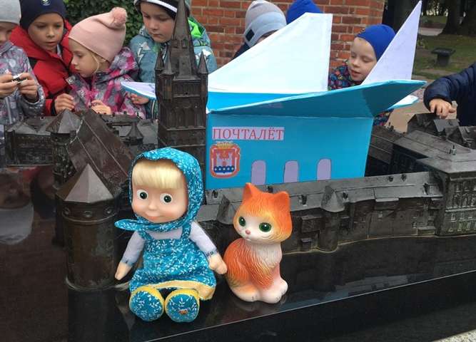 Калининград - Владивосток: Путешествие игрушек